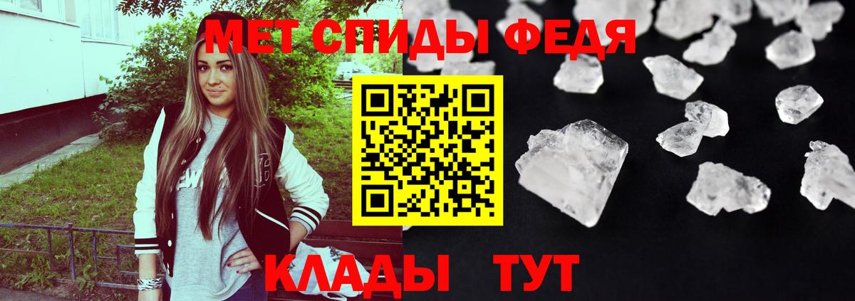 Амфетамин VHQ  Вход с VPN  АМФ  Зима 