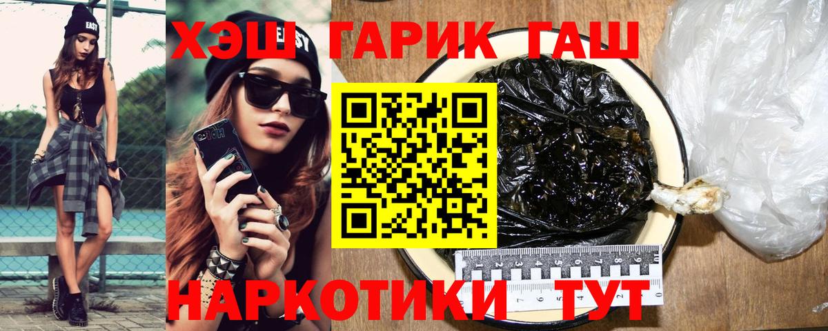 ГАШ Изолятор Зима