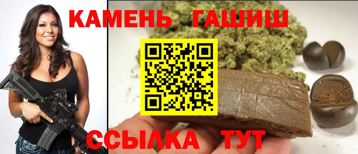 ГАШИШ Зима