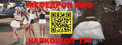 мдма Новодвинск