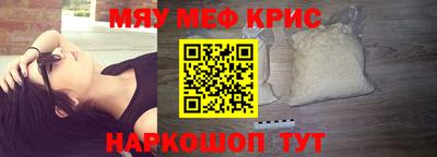 ALPHA-PVP Новокубанск