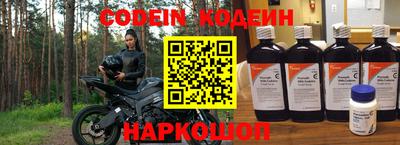 мдма Новодвинск