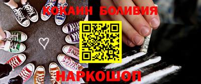 ALPHA-PVP Новокубанск
