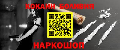 мдма Новодвинск