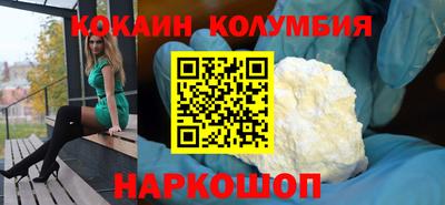 ALPHA-PVP Новокубанск