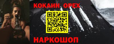 мдма Новодвинск