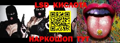 альфа пвп Новозыбков