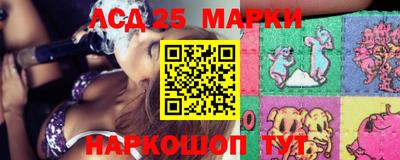 ALPHA-PVP Новокубанск