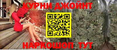 альфа пвп Новозыбков