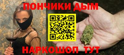 ALPHA-PVP Новокубанск