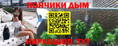 ALPHA-PVP Новокубанск