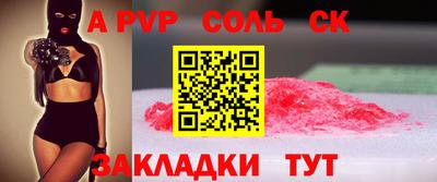 мдма Новодвинск