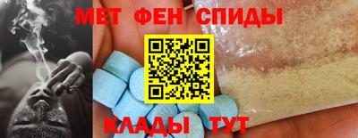 ALPHA-PVP Новокубанск