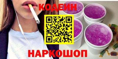 ALPHA-PVP Новокубанск