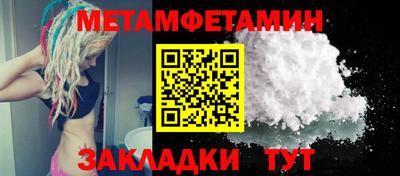 мдма Новодвинск