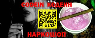 мдма Новодвинск