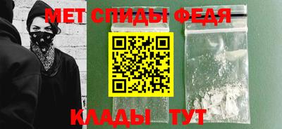 ALPHA-PVP Новокубанск