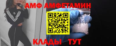 альфа пвп Новозыбков