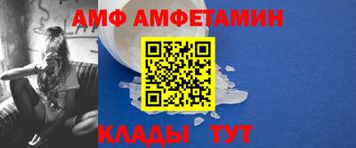 ALPHA-PVP Новокубанск