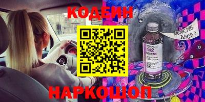 ALPHA-PVP Новокубанск