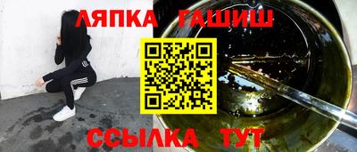 ALPHA-PVP Новокубанск