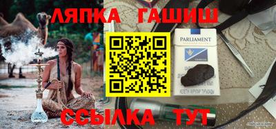 ALPHA-PVP Новокубанск