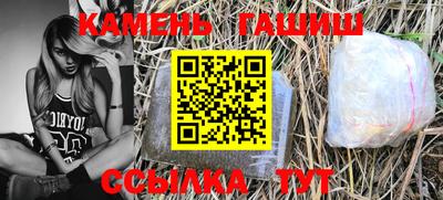 ALPHA-PVP Новокубанск
