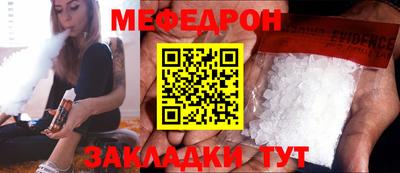 ALPHA-PVP Новокубанск