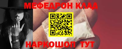 ALPHA-PVP Новокубанск
