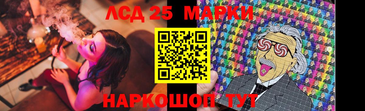 Зима  Лсд 25 экстази кислота  Лсд 25 экстази кислота  Вход с VPN 