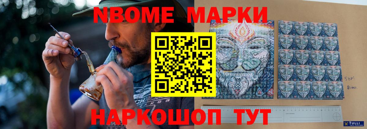 АМФЕТАМИН   Вход с VPN  Зима  Гашиш  Меф МЯУ МЯУ кристаллы  Марихуана  Cocaine 