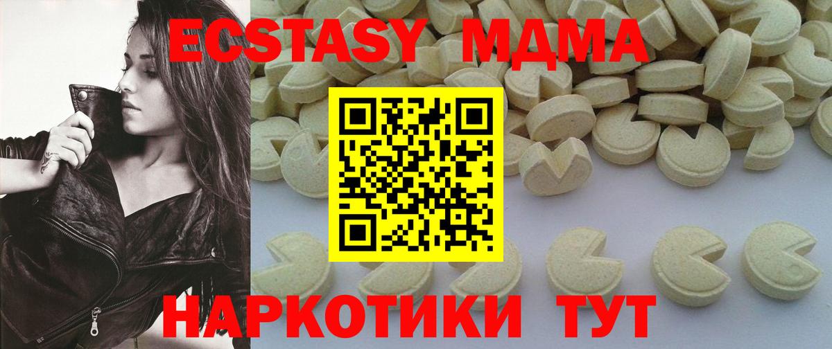 МДМА VHQ Зима