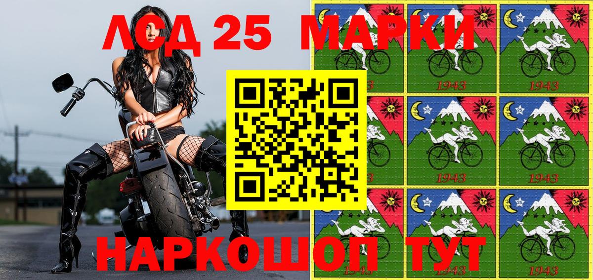 Наркотические марки 1,5мг  Наркотические марки 1,5мг  Вход с VPN  Зима 
