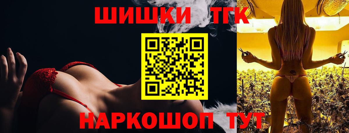 МАРИХУАНА тримм  Вход с VPN  Каннабис Amnesia  Бошки Шишки LSD WEED  Зима 