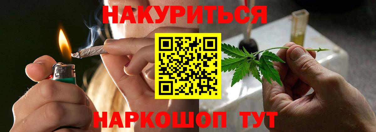 МАРИХУАНА конопля Зима